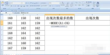 excel函数及其使用方法,Excel函数大揭秘：掌握这些技巧，工作效率翻倍！