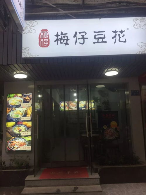 漳州这些获得名小吃荣誉的小吃店,你吃过几家 