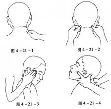 颈椎按摩方法(颈椎按摩方法的教程)