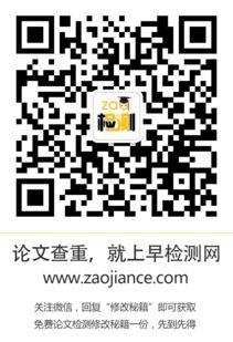 中国知网 大学生论文检测系统简易操作流程 教师版
