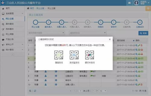  天富注册登录平台官网网页版官方 天富注册