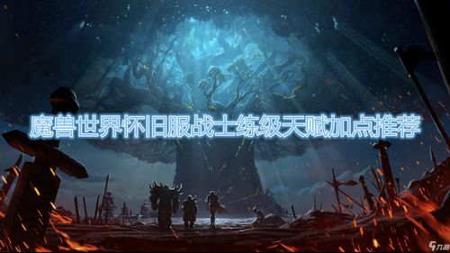 魔兽世界练级带什么宝宝最好看,tbc猎人练级带什么宝宝  第2张