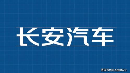 长安汽车标志为什么换来换取