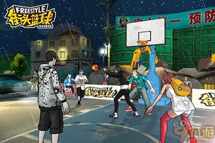 嘻哈街头风 PC 街头篮球 手游版宣形象曝光