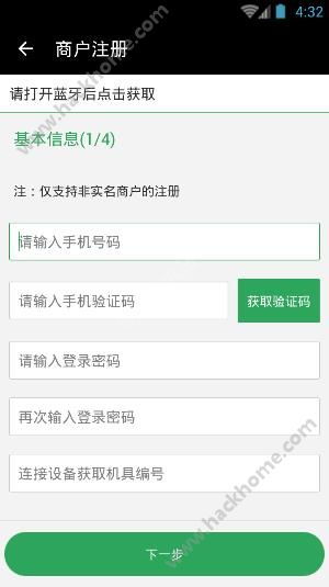  天富注册开户要钱吗最新消息是真的吗为什么,要钱吗？真相揭秘！ 天富注册