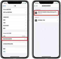 ios开发群,苹果建群微信怎么建群