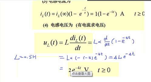 多因素套利模型计算，求详细解答