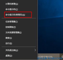 如何释放内存高速缓存win10