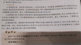 教资面试试讲时间快到了会有提示吗 ，教资面试试讲考官提醒时间