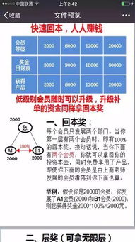 关于卡位的规则