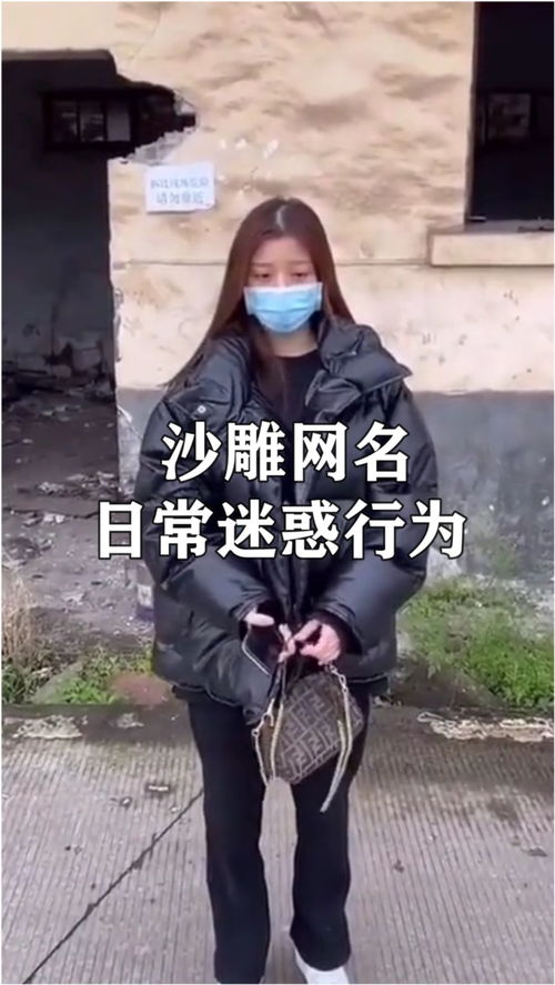 沙雕网名日记,女子家里有钱后,竟对男友说这样的话 