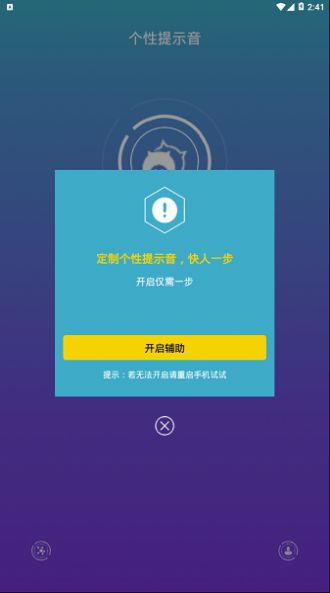 如何设置充电音 华为手机充电音设置教程 ，安卓如何设没电提醒语音