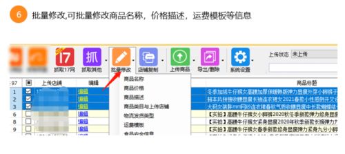 微信辅助-拼多多厂家货源怎么找,拼多多厂家货源大揭秘：一键打通供应链，轻松赚钱不是梦！(2)