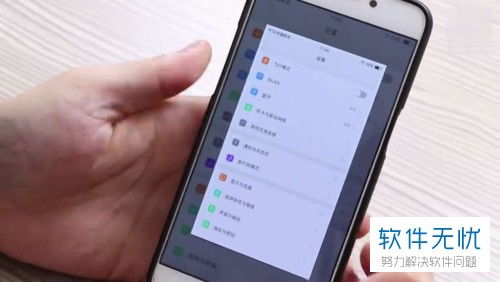 oppor17微信怎么滚动截长图