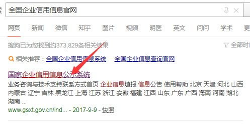 平安普惠是正规公司吗 跟平安银行是什么关系