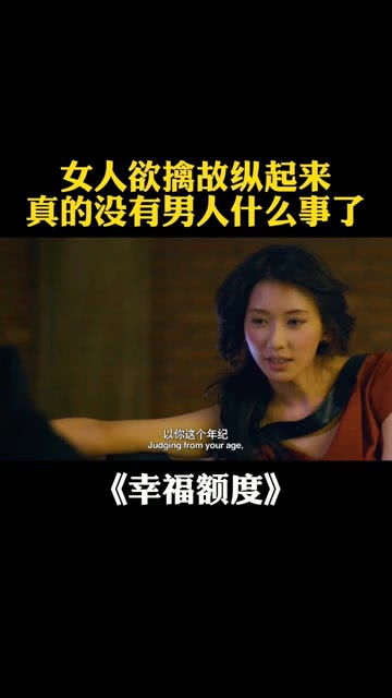 女人欲擒故纵起来,真的没有男人什么事了 