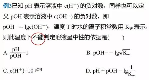 ph站全称,PH值站点的历史。