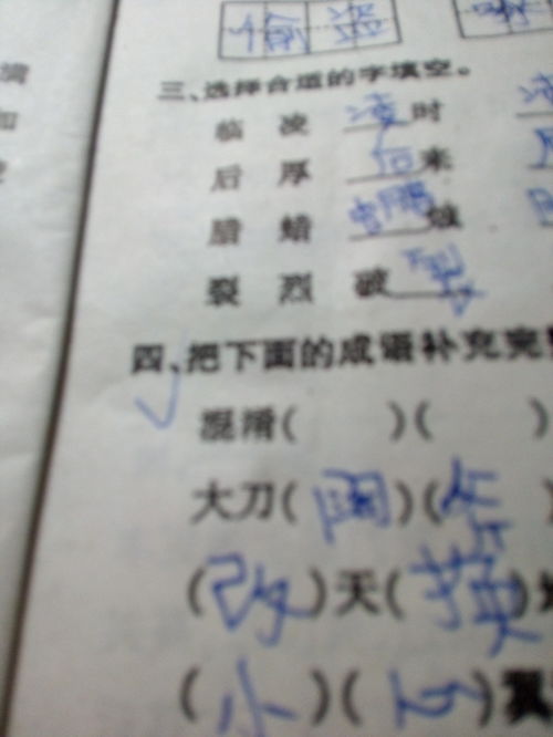 含有仙字的词语有哪些,有关仙境、意境、神仙 之类的成语、、、-第3张图片