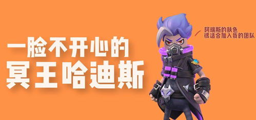 香肠派对 s6赛季季票奖励是什么