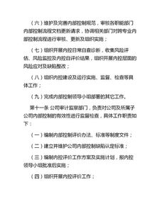 如何尽快的去适应所在的企业的管理制度