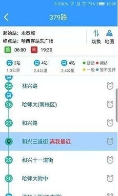 哈尔滨交通违法查询哈尔滨交通违章解决的车管所在哪