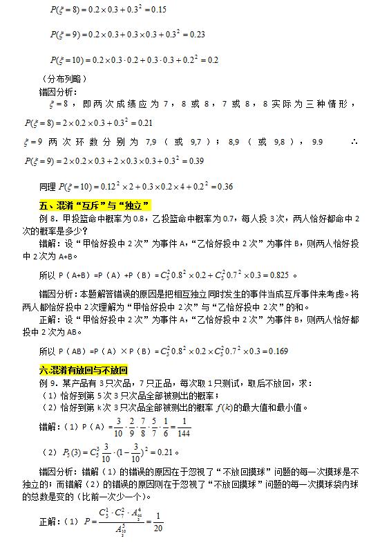 专升本论文查重率太高？试试这些方法