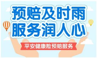 太平洋客服电话24小时人工服务(仪陇太平洋保险公司电话)