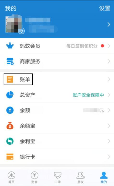 淘宝申请了代付,邮箱有提示如何取消提示信息，怎样取消淘宝邮箱提醒服务