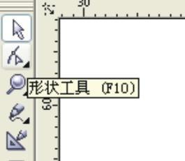 在CorelDRAW 9中字与字间距怎么调 