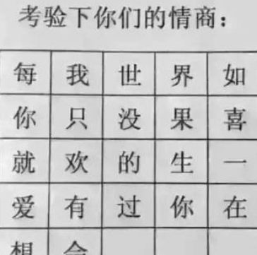 爸爸姓 武 ,给孩子取一个名字,看完我差点笑出声