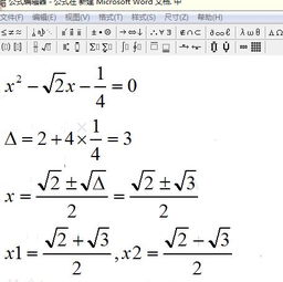 初三数学题,求秒回,自己写的 