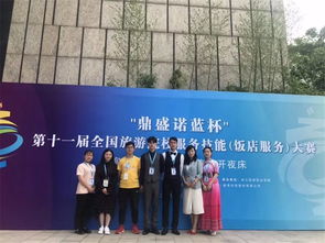 北京市的旅游学校：培养未来的旅游行业精英