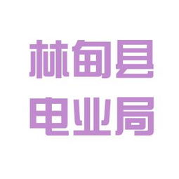 沈阳水务设计工程集团有限公司怎么样？ 工资待遇如何？