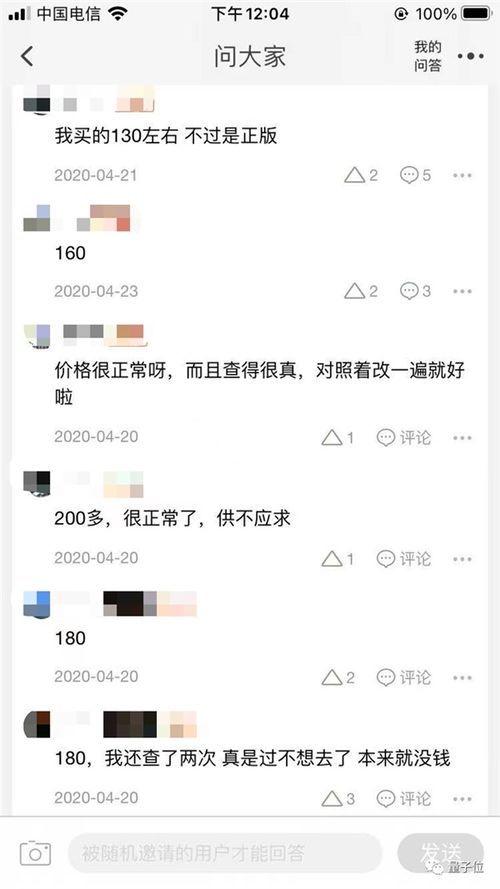 继续教育论文查重