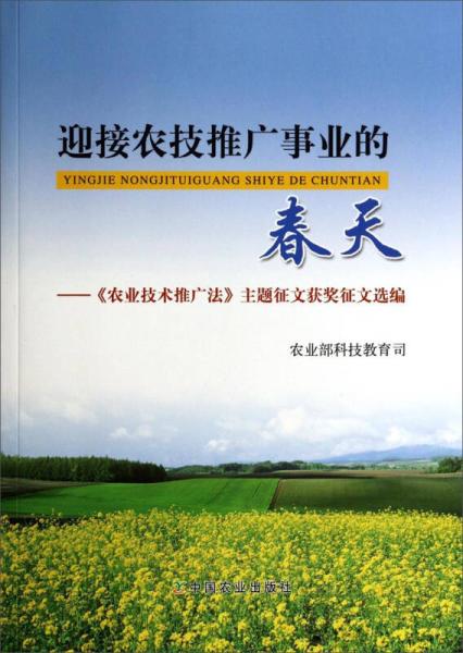 农业大学励志短句,农业银行春天行动虎年口号？