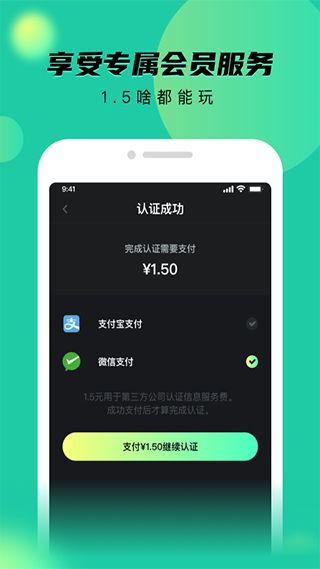 秘乐短视频app官方安装(秘乐短视频：新型传销陷阱？)