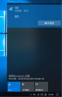 win10为什么没有显示以太网