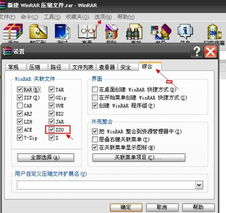 xpiso格式怎么安装win10