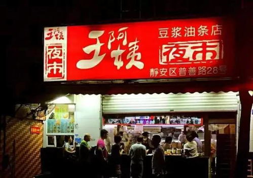 网红弄堂里料理登场 在这25家 小破店 排过队,是对美食的真爱 