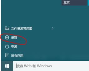 win10怎么用着才会方便