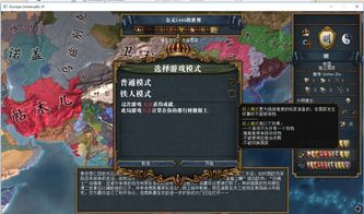 欧陆风云integrate all,什么是整合国家