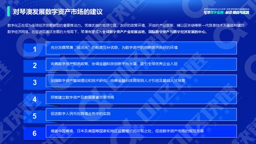 b9数字资产交易平台靠谱吗,介绍。 b9数字资产交易平台靠谱吗,介绍。 融资