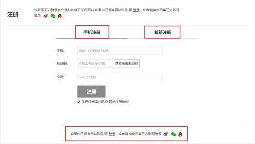  富邦注册登录入口官方网页版下载,富邦注册登录入口官方网页版下载指南 天富招聘