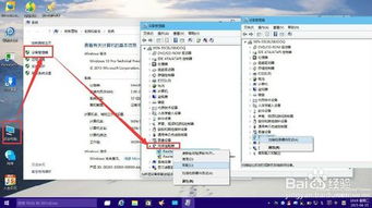 win10雷云驱动显示不出设备问题