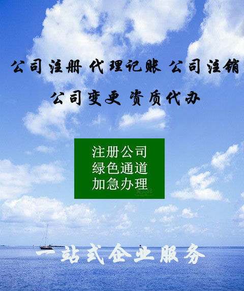 中外合资企业在企业税收方面有哪些优惠的政策