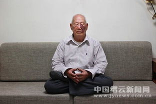 健康老人 徐文升的养生经 