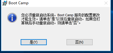 mac安装完win10蓝屏