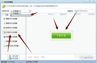 word文档怎么恢复原来的内容,如果您想恢复Word文档中的原始内容，可以尝试以下方法：