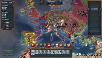  欧陆风云天命dlc英文,Introduction to Europa Universalis IV: The Chinese Emperors DLC 天富官网