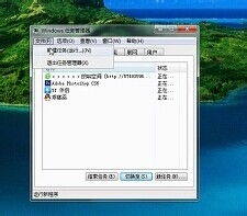 win7资源管理器停止工作,WIN7资源管理器停止工作怎么办？